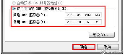 万网服务器登录 第1张 万网服务器登录 第1张
