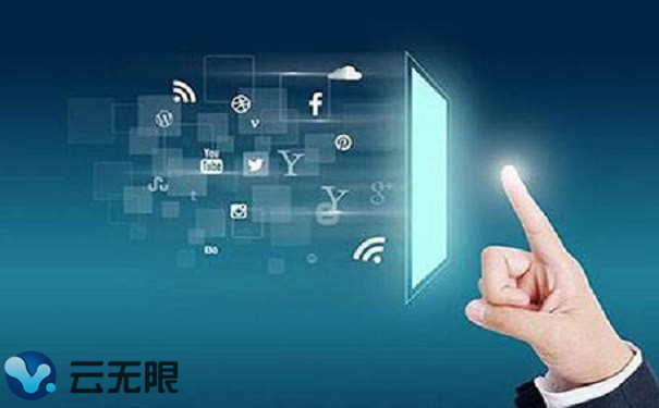 什么是微信开发技术?微信开发技术有哪些? 第2张 什么是微信开发技术?微信开发技术有哪些? 第2张