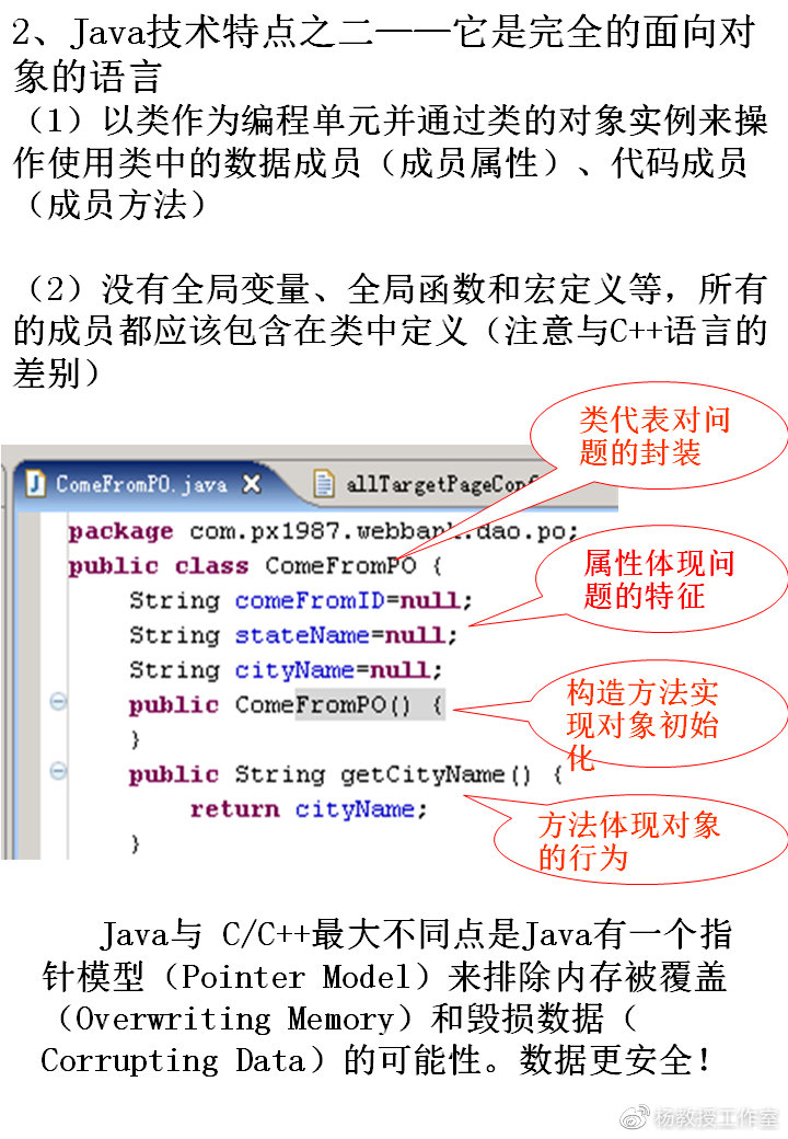 Java计算优秀率的标准与具体算法是什么?如何实现? 第3张 Java计算优秀率的标准与具体算法是什么?如何实现? 第3张