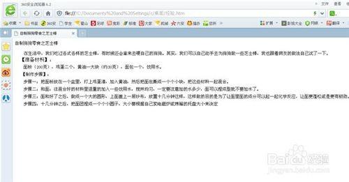如何把页面转变成html 第2张 如何把页面转变成html 第2张