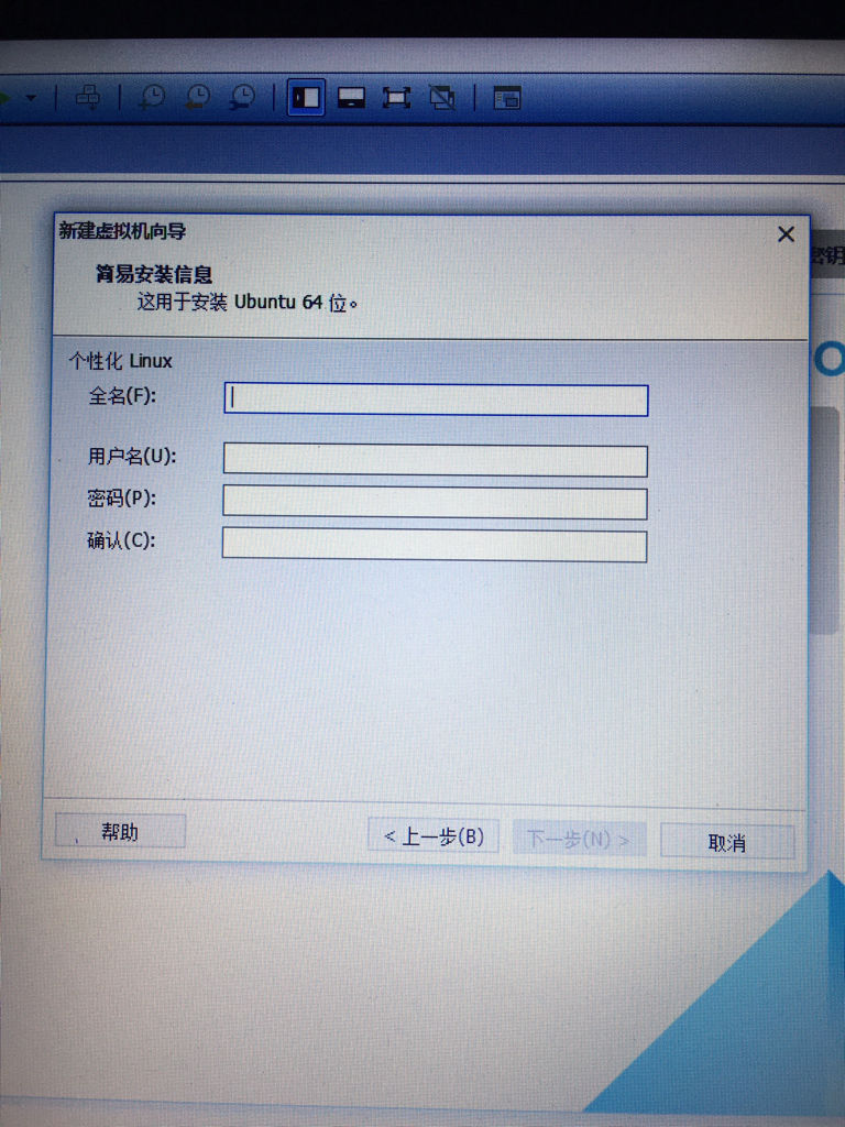 虚拟主机的用户名是什么
