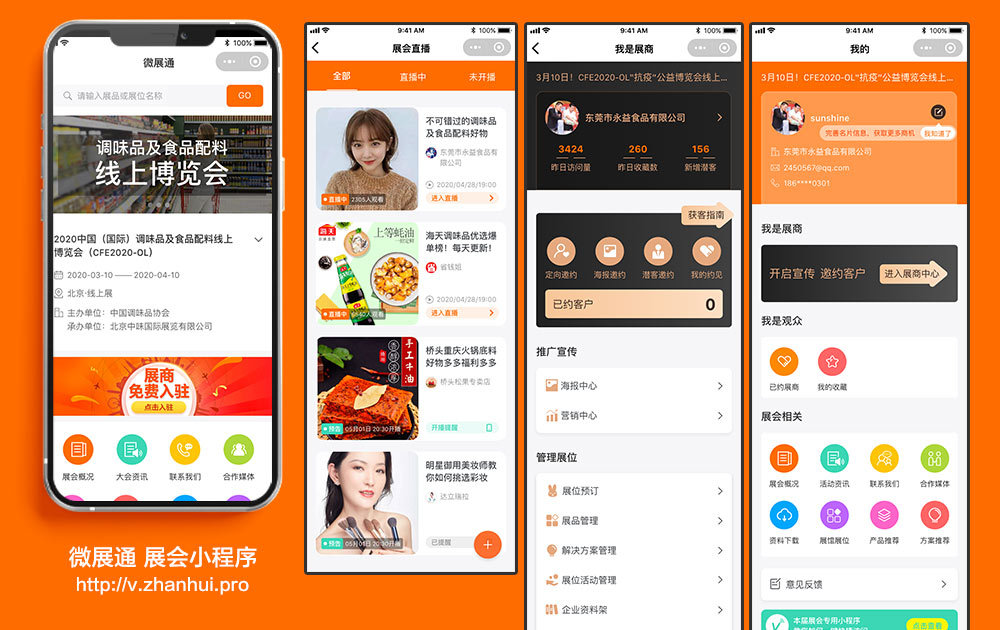 辅助模块小程序 第3张 辅助模块小程序 第3张