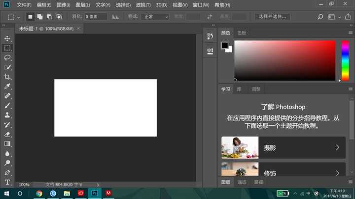 PS2018无法设置字体大小? 第1张 PS2018无法设置字体大小? 第1张
