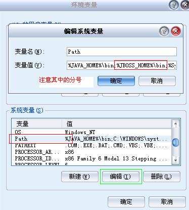 jboss连接池配置怎么做？jboss数据源连接池设置方法
