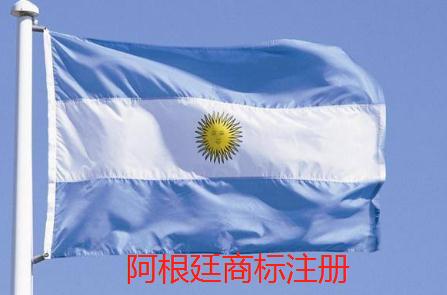 阿根廷国家域名究竟是什么?揭秘阿国网络标识之谜! 第3张 阿根廷国家域名究竟是什么?揭秘阿国网络标识之谜! 第3张