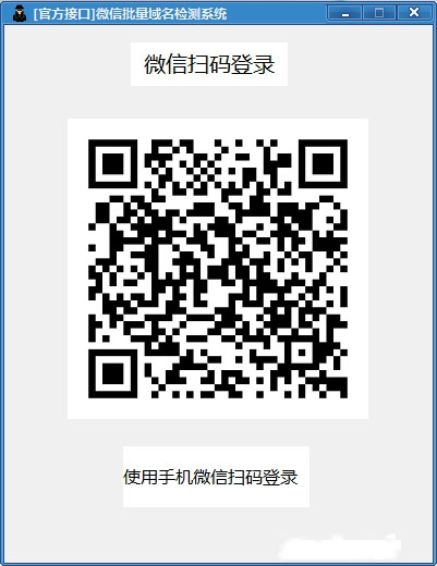 微信测试域名是什么?详解其作用及如何查看? 第2张 微信测试域名是什么?详解其作用及如何查看? 第2张