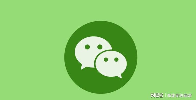 微信测试域名是什么?详解其作用及如何查看? 第1张 微信测试域名是什么?详解其作用及如何查看? 第1张