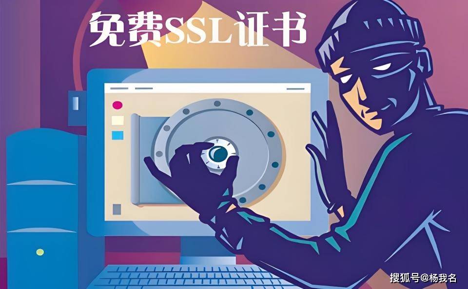 域名证书办理哪家机构更便捷高效,推荐哪个更简单呢? 第3张 域名证书办理哪家机构更便捷高效,推荐哪个更简单呢? 第3张