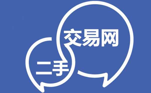 哪里卖二手域名,二手域名去哪个平台交易安全 第2张 哪里卖二手域名,二手域名去哪个平台交易安全 第2张