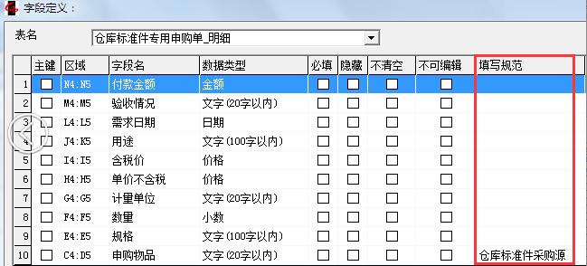 服务器编制EXCEL怎么做?服务器配置清单EXCEL模板下载 第2张 服务器编制EXCEL怎么做?服务器配置清单EXCEL模板下载 第2张