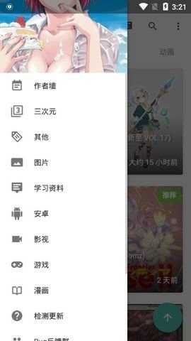 绅士仓库新域名上线,用户是否需要更新收藏夹中的链接信息? 第3张 绅士仓库新域名上线,用户是否需要更新收藏夹中的链接信息? 第3张