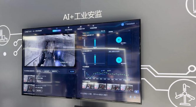 工业AI平台限时活动是真的吗?工业AI平台哪家好用 第2张 工业AI平台限时活动是真的吗?工业AI平台哪家好用 第2张