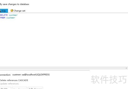 SQL清空表数据库表的最佳方法与注意事项有哪些? 第3张 SQL清空表数据库表的最佳方法与注意事项有哪些? 第3张