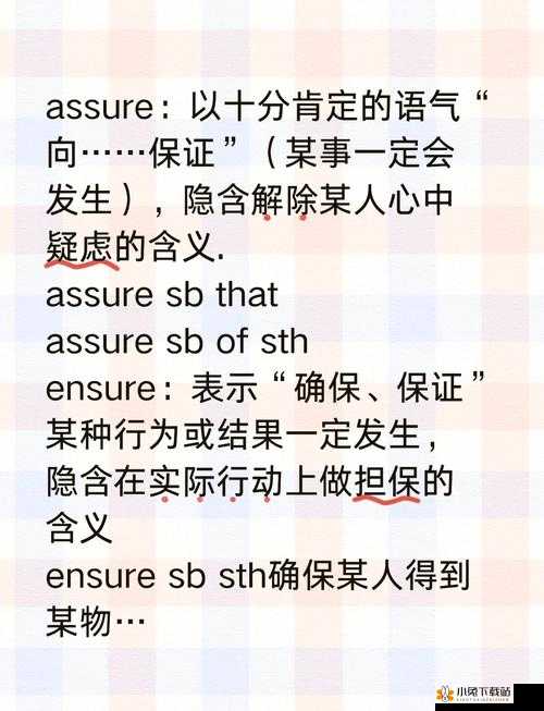 关于aspast的一半,具体指代的内容或意义是什么? 第1张 关于aspast的一半,具体指代的内容或意义是什么? 第1张