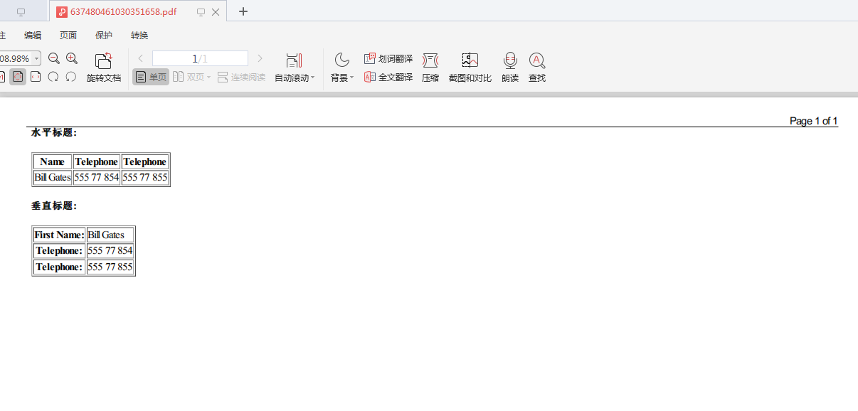 html如何展示pdf