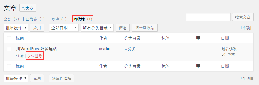 如何确定文章总字数适用的域名类型? 第2张 如何确定文章总字数适用的域名类型? 第2张