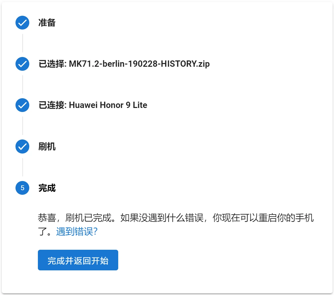 手机搭建web服务器 第2张 手机搭建web服务器 第2张