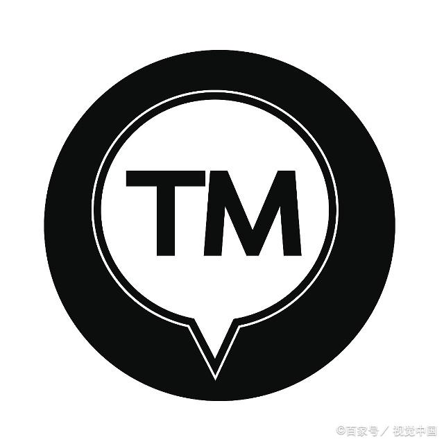 xmt商标背后含义及注册流程详解,你了解多少? 第2张 xmt商标背后含义及注册流程详解,你了解多少? 第2张