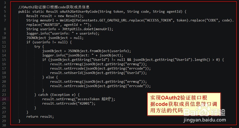 Java如何获取端口号? 第2张 Java如何获取端口号? 第2张