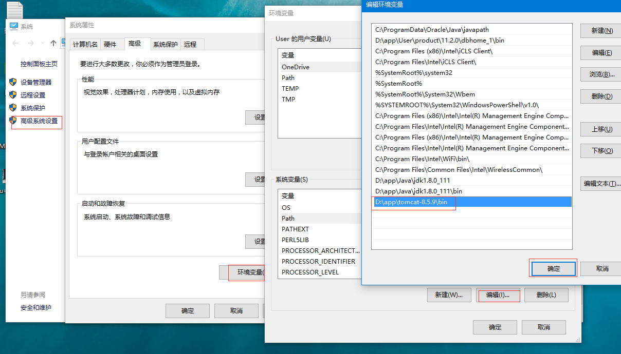 java web配置教程,java web项目配置步骤 第1张 java web配置教程,java web项目配置步骤 第1张