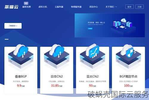 路由器动态域名服务,哪家服务商更胜一筹?性价比高、稳定性强的推荐? 第3张 路由器动态域名服务,哪家服务商更胜一筹?性价比高、稳定性强的推荐? 第3张