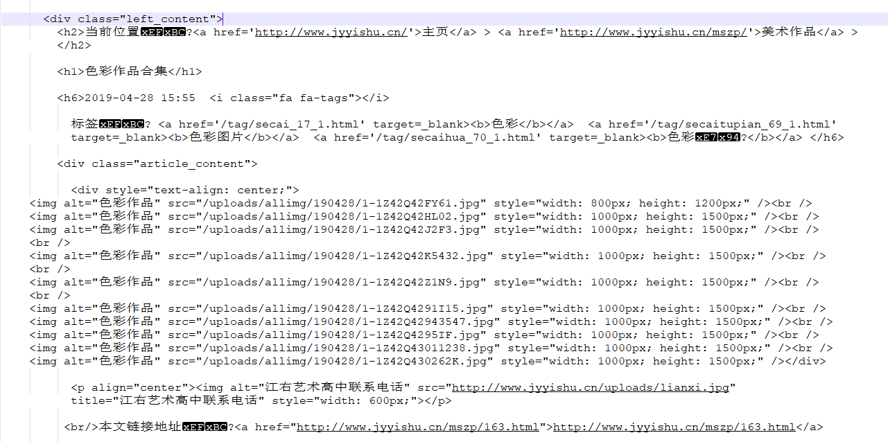 Java爬取动态网页的正确方法是什么?如何应对JavaScript渲染的页面内容? 第2张 Java爬取动态网页的正确方法是什么?如何应对JavaScript渲染的页面内容? 第2张