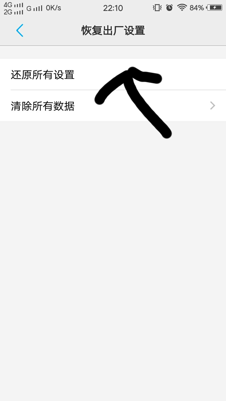 vivo微信为什么发不出去 第2张 vivo微信为什么发不出去 第2张