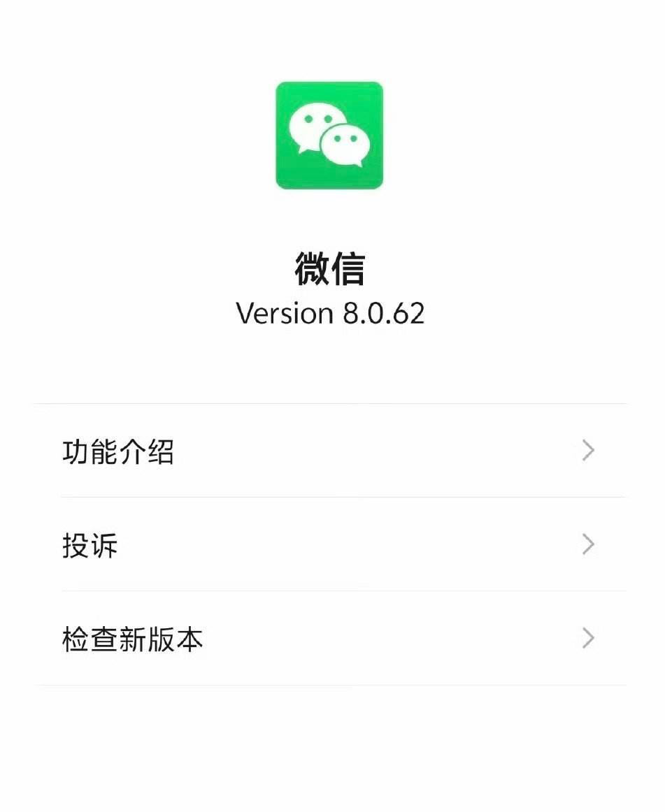 vivo微信为什么发不出去 第1张 vivo微信为什么发不出去 第1张
