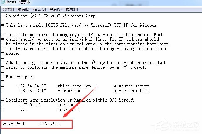 hosts文件异常网站打不开怎么办?hosts文件位置及修改方法 第1张 hosts文件异常网站打不开怎么办?hosts文件位置及修改方法 第1张