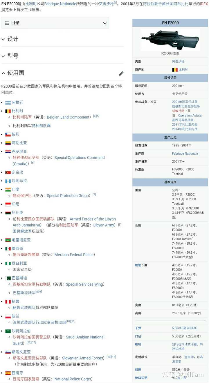 军事类顶级域名有哪些,普通人可以注册吗? 第3张 军事类顶级域名有哪些,普通人可以注册吗? 第3张