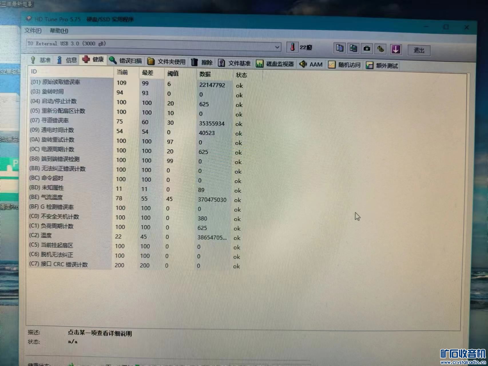 服务器硬盘查看 第2张 服务器硬盘查看 第2张