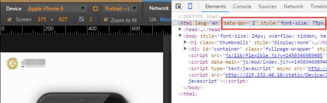 iphone如何打开html 第1张 iphone如何打开html 第1张