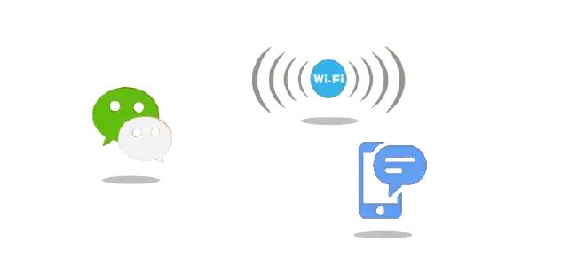 微信迁移为何必须连wifi?