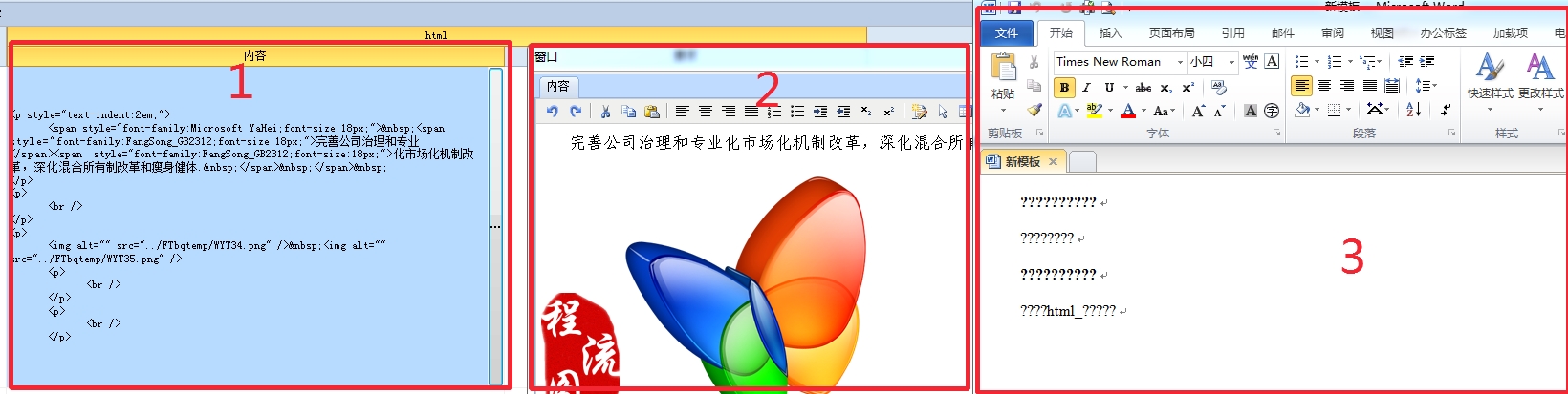 如何 html 打印 第1张 如何 html 打印 第1张