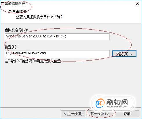 电脑怎么开一个虚拟主机