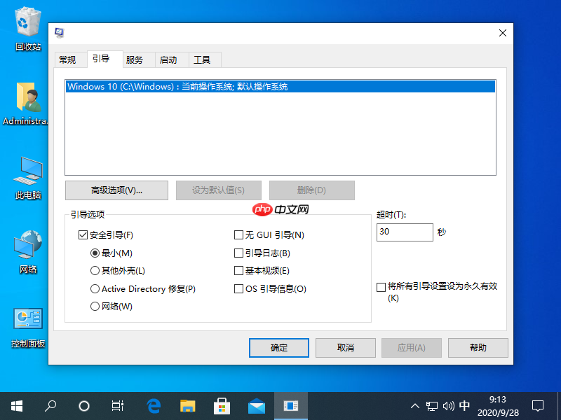 为什么回收站不能删除360safe 第1张 为什么回收站不能删除360safe 第1张