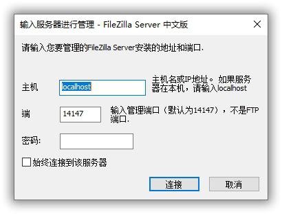 外网远程连接服务器 第3张 外网远程连接服务器 第3张