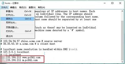 hosts怎么配置域名,hosts文件修改教程 第2张 hosts怎么配置域名,hosts文件修改教程 第2张