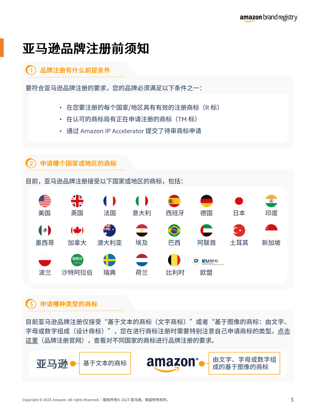 如何申请.ml域名?2024免费注册指南与流程详解 第1张 如何申请.ml域名?2024免费注册指南与流程详解 第1张