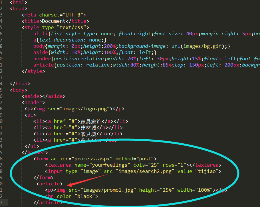 如何拼凑多个html 第3张 如何拼凑多个html 第3张