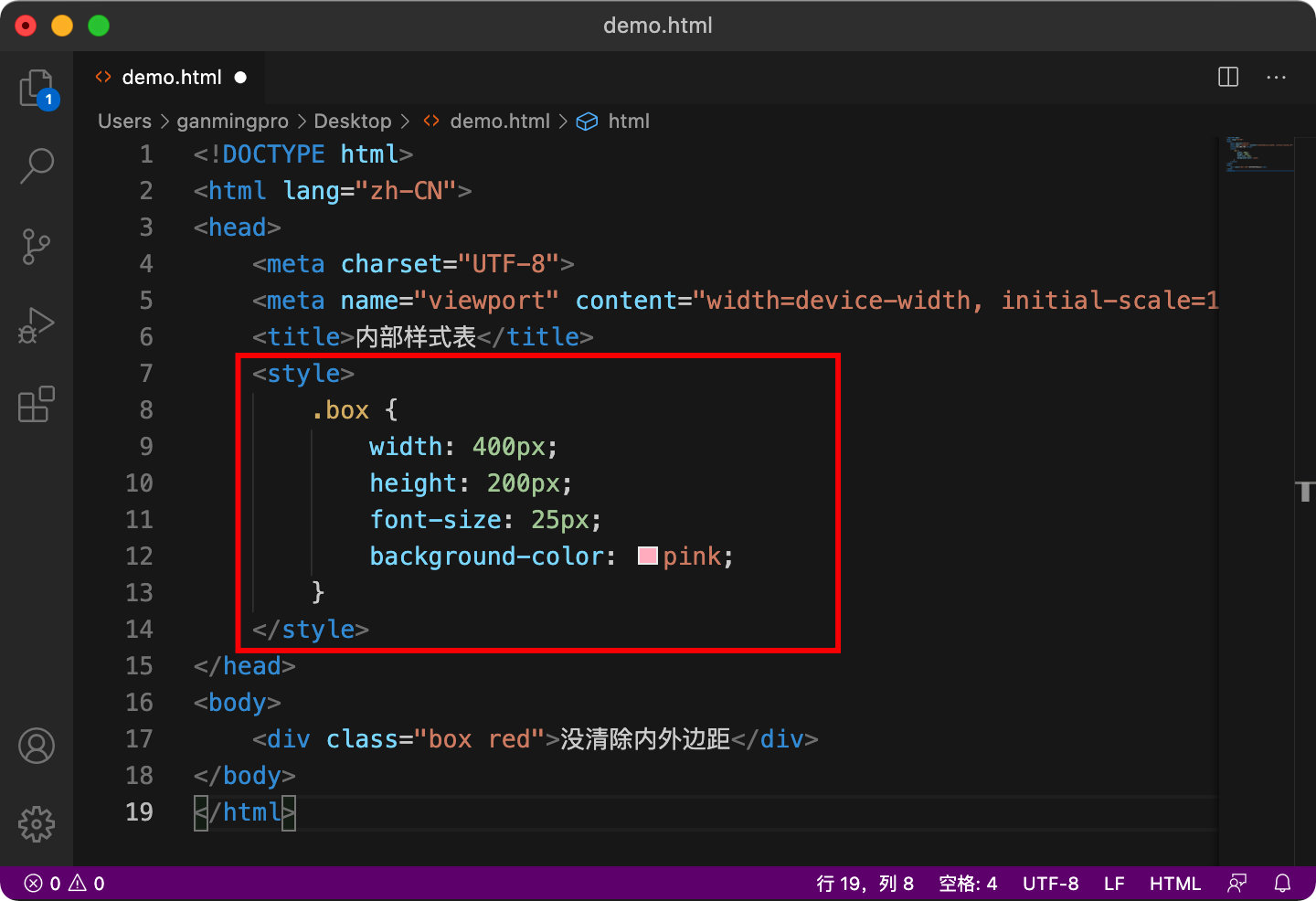 html如何连接外部css 第2张 html如何连接外部css 第2张