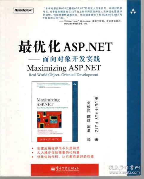 ASP.NET界面如何优化?美工设计与前端开发实战指南 第2张 ASP.NET界面如何优化?美工设计与前端开发实战指南 第2张