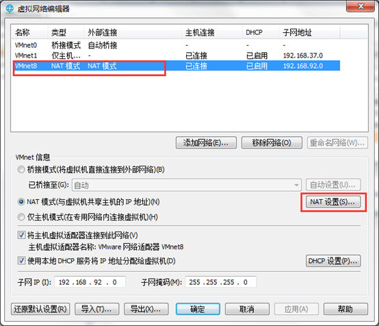 虚拟机怎么共享物理机 第1张 虚拟机怎么共享物理机 第1张
