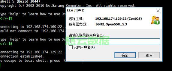 linux服务器如何上网吗 第2张 linux服务器如何上网吗 第2张
