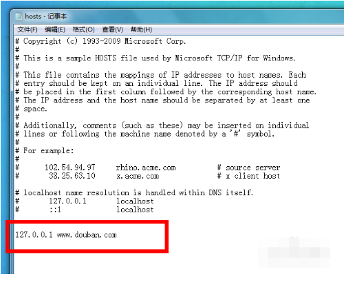 hosts屏蔽网站怎么操作？hosts文件屏蔽网站教程