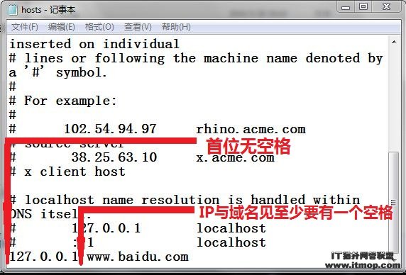 hosts屏蔽网站怎么操作?hosts文件屏蔽网站教程 第3张 hosts屏蔽网站怎么操作?hosts文件屏蔽网站教程 第3张