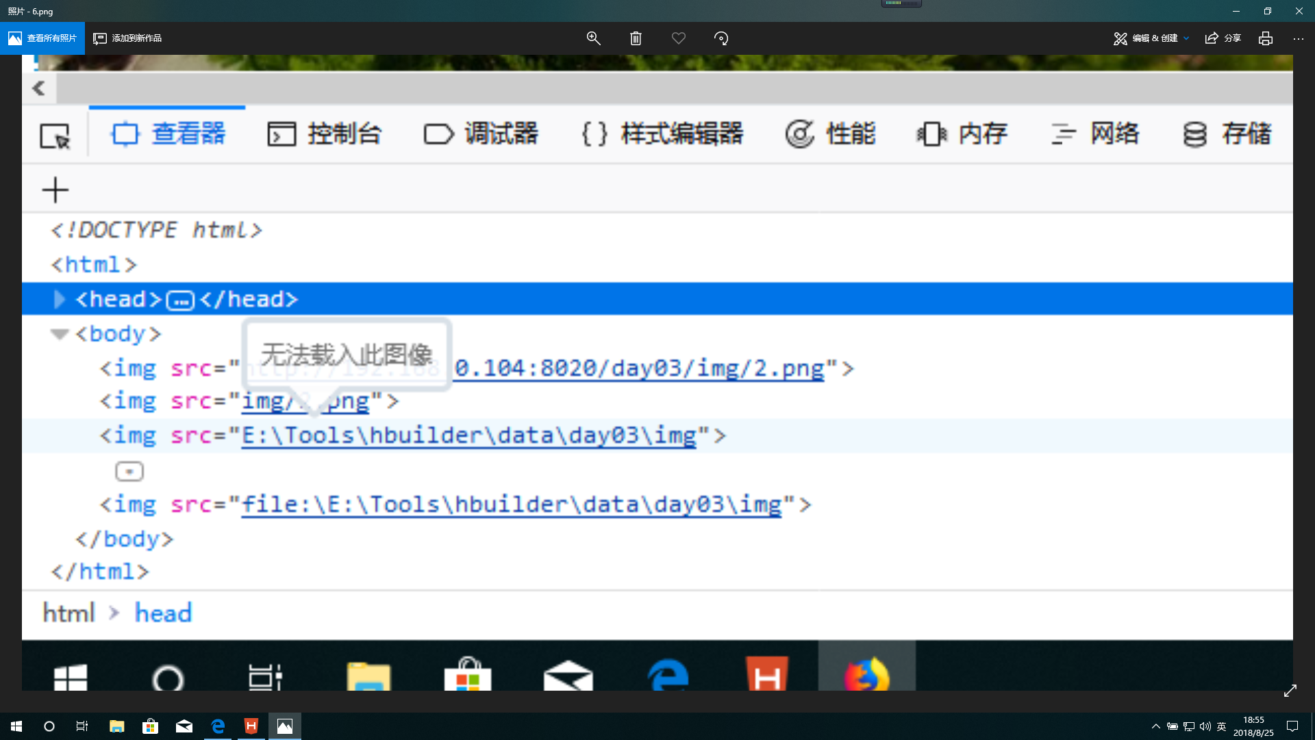 html页面中如何取绝对路径