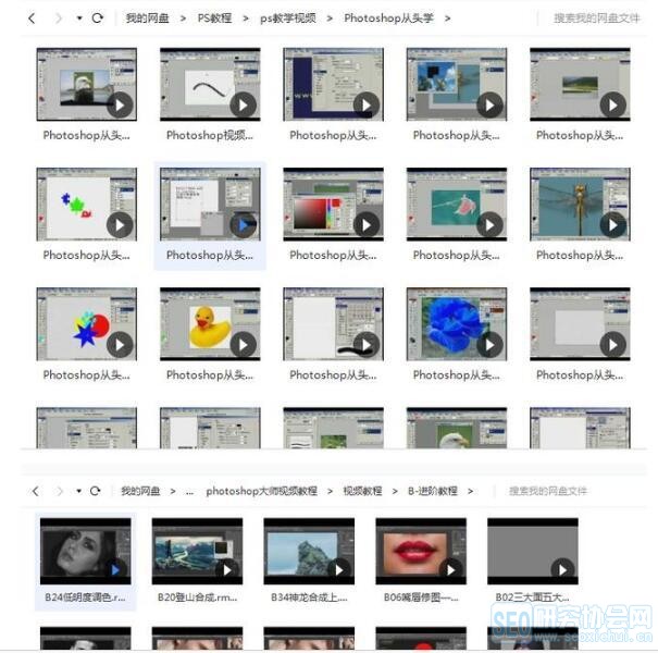 如何使用Photoshop高效存储和整理视频教程?实用技巧揭秘 第1张 如何使用Photoshop高效存储和整理视频教程?实用技巧揭秘 第1张