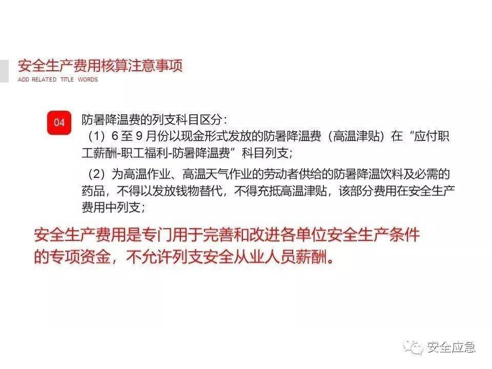 安全通告推广为何企业安全通告普及率低?有效提升策略探讨? 第3张 安全通告推广为何企业安全通告普及率低?有效提升策略探讨? 第3张