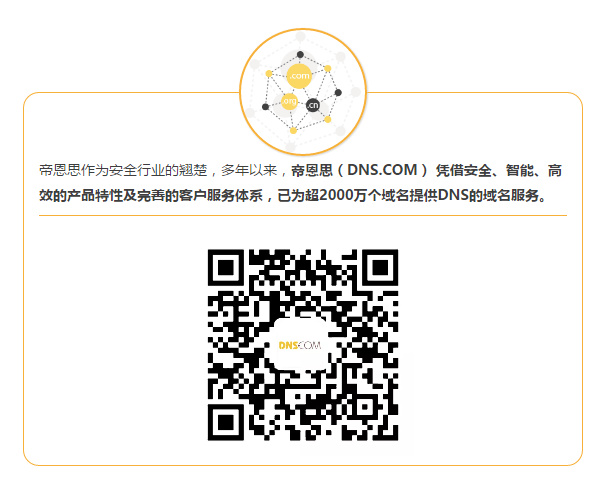 ods域名如何注册?开放数据服务专属域名申请指南 第1张 ods域名如何注册?开放数据服务专属域名申请指南 第1张